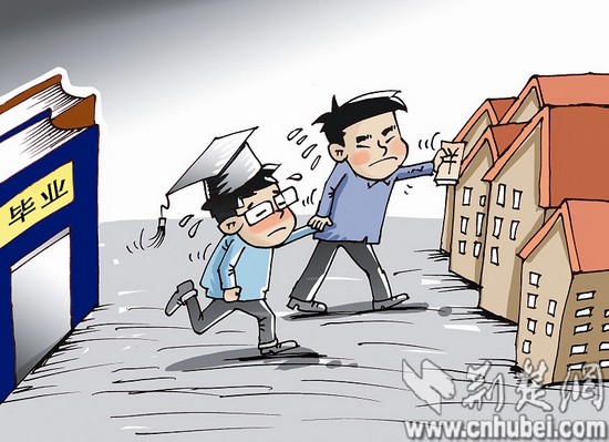 武汉涌现大学生毕房族：左手毕业证 右手房产证