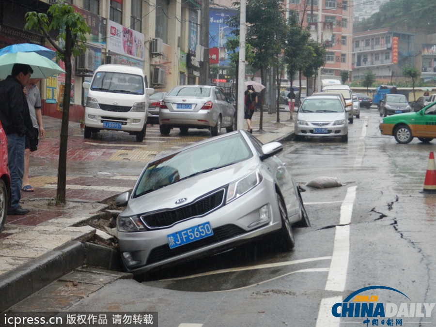 高清：强降雨致陕西9市20万人受灾 已9人遇难损失2亿多