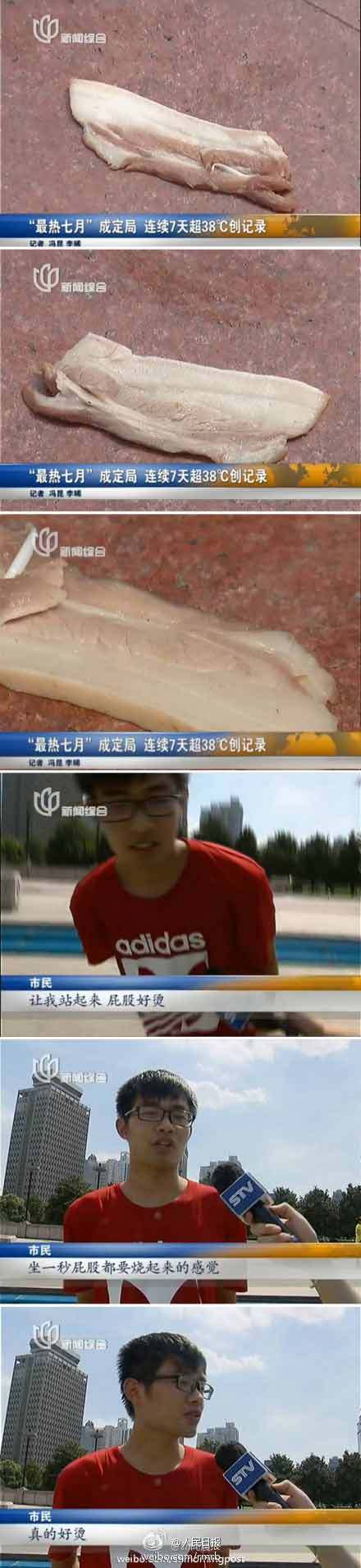 多地进烧烤模式：上海路面烤五花肉(图)