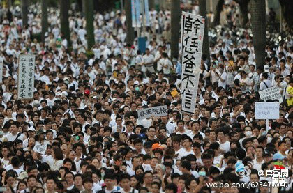台湾超20万人送别被虐死士兵 提三大诉求(图)