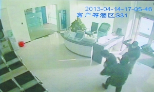 北京一公司职员为买婚房抢银行 被抓后女友消失