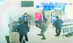 北京一公司职员为买婚房抢银行 被抓后女友消失