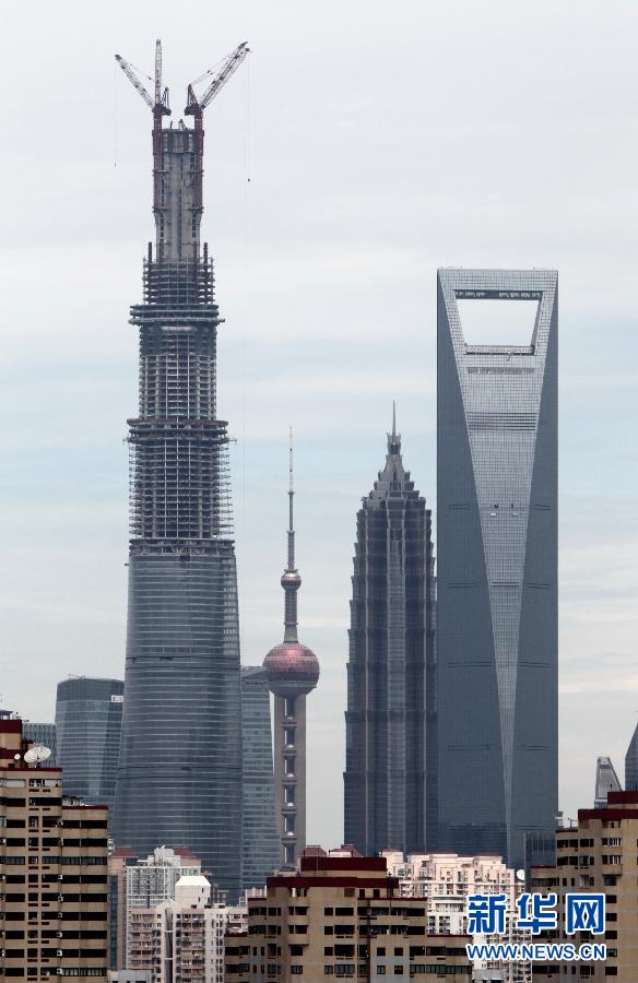 上海陆家嘴三高楼遭调侃为“厨房三件套”