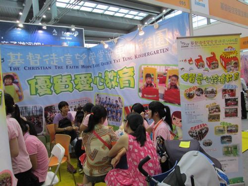 八成“双非”儿童拟赴香港上学 北区幼稚园挤爆
