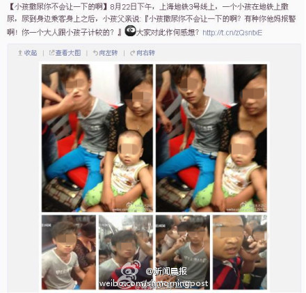 上海地铁童子尿事件爷爷致歉 网友：自己出来道歉才有诚意