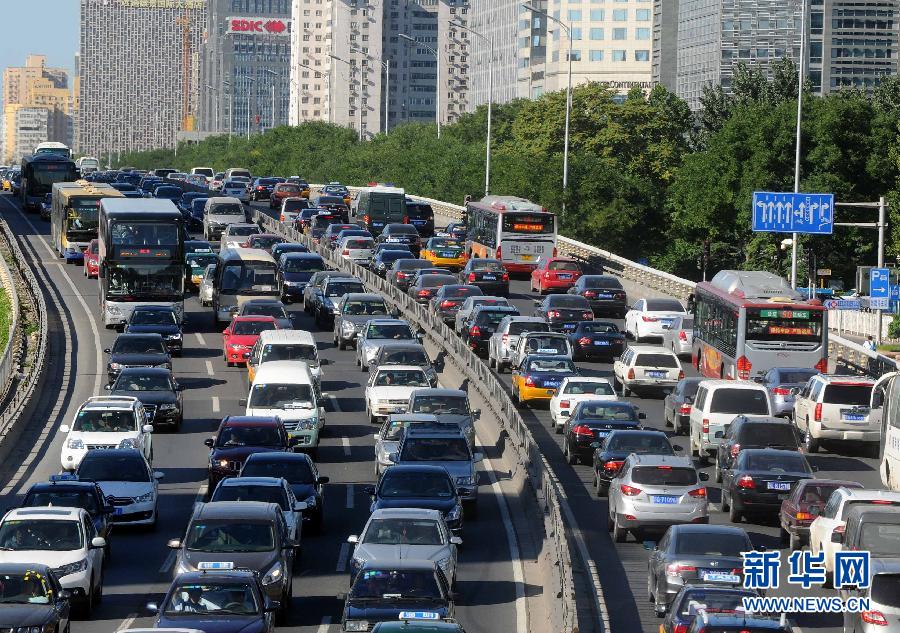 北京迎来“最堵”9月首个“最堵日” 晚高峰全路网严重拥堵