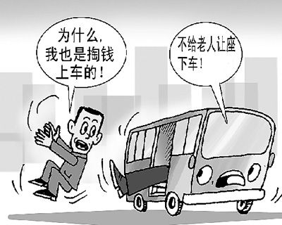 南宁拟立法：公交乘客拒让座将可被赶下车