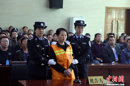 陕西“房姐”案宣判 龚爱爱一审被判有期徒刑3年