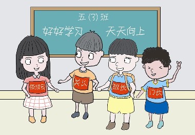 武汉一小学42名学生班级有50个班干部 设关长门长