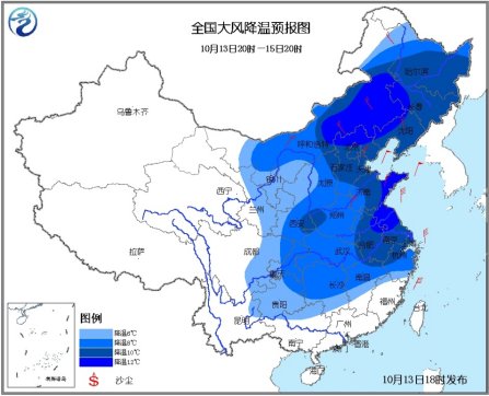中国将受强冷空气侵袭 局地降温幅度达12℃