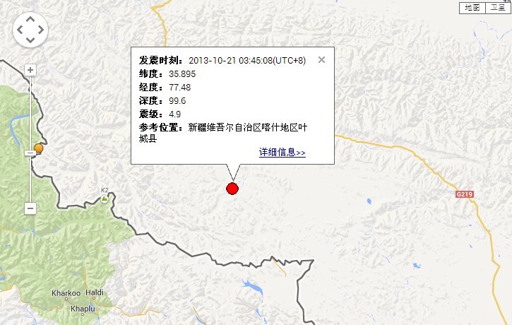 新疆喀什发生4.9级地震