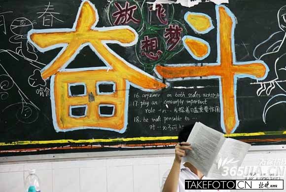 2016年北京高考英语分值由150分下调至100分