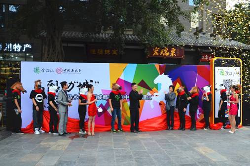 万人签名寄语2013中国马术节