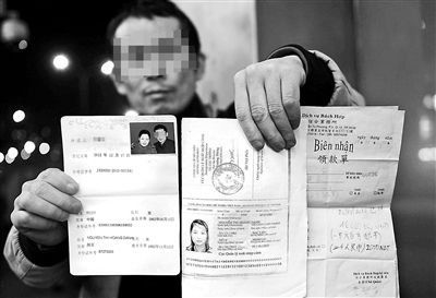 男子赴越南相亲 花7万元两名新娘均逃走(图)