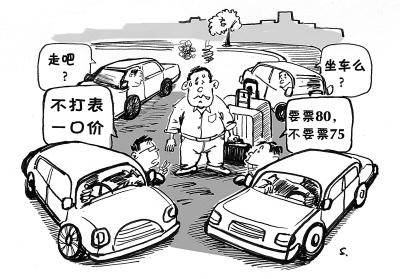 北京火车站出租车宰客频发 揽客司机称交过停车费
