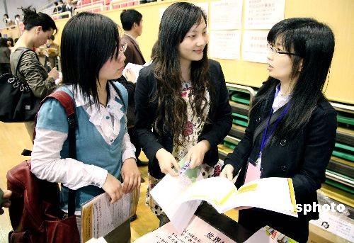 2014年内地招生的香港高校扩展至17所
