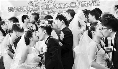 香港“新世代”婚恋观揭底