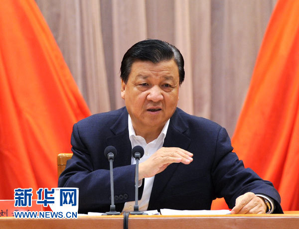 刘云山:积极稳妥扎实深入推进党的建设制度改革