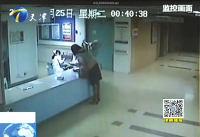 南京被打护士瘫痪 打人官员夫妇1人免职1人刑拘