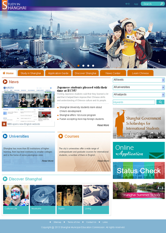“留学上海”英文网站及移动客户端正式上线