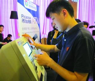 国内首台比特币ATM落户上海