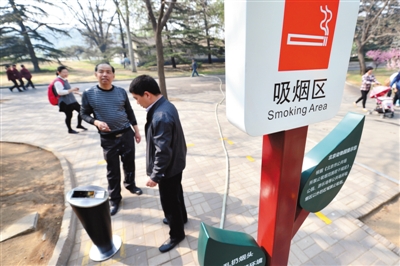 北京：超9成受访者支持室内禁烟