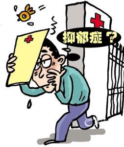 中国每年20万人抑郁自杀 公务员白领或是高发人群