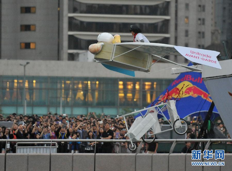 香港举办人力飞行大赛 体验飞行的欢乐与激情[组图]