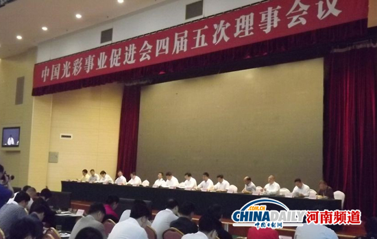 刘汉被免去中国光彩事业促进会理事职务
