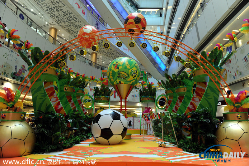 香港商场变身热带雨林造势世界杯 搞怪惹眼[组图]
