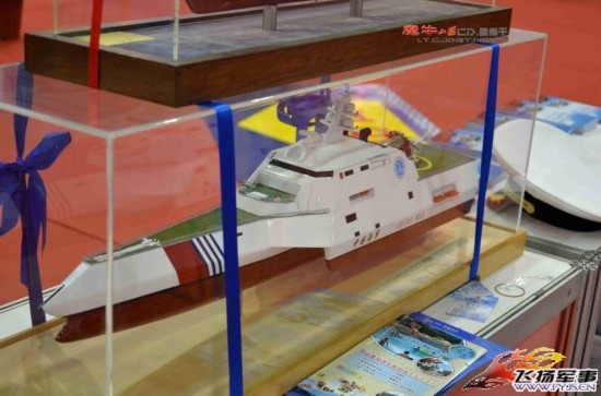 中国展出三体海事执法船 酷似美军濒海战斗舰