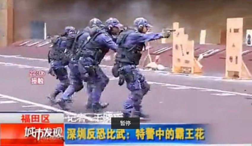 组图：深圳特警国际范不输美国SWAT