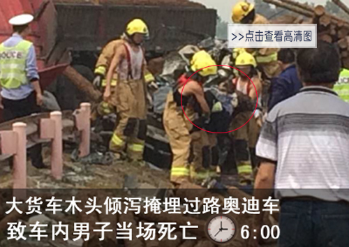 浙江大学副校长吴平今晨车祸身亡