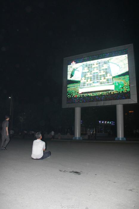 朝鲜球迷广场观战世界杯