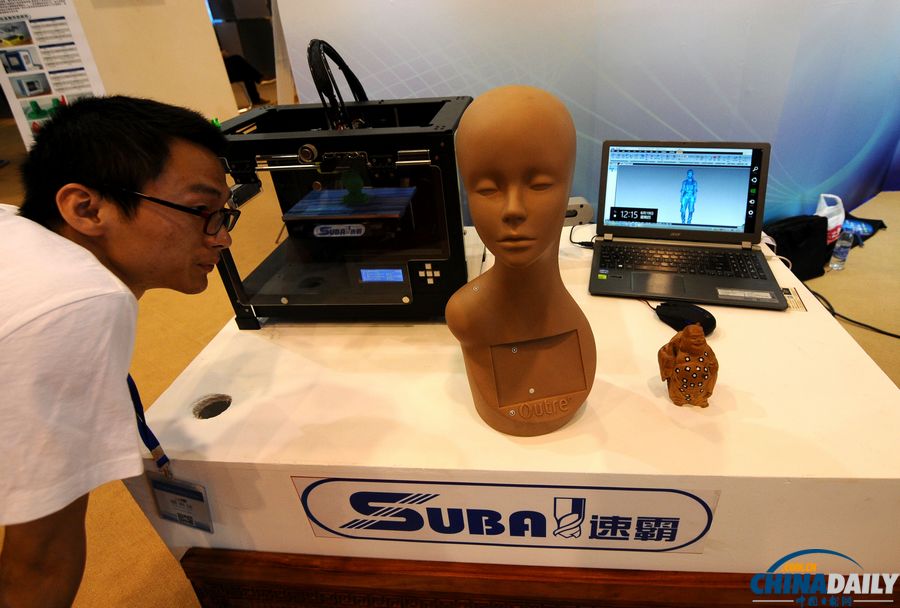 青岛：2014世界3D打印技术产业大会启幕