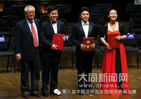第三届中国深圳国际钢琴协奏曲比赛 大同女孩马可获金奖