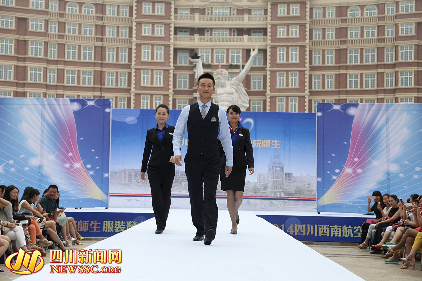 西航发布“中国最美校服” 准空姐空少当模特胜似拍大片
