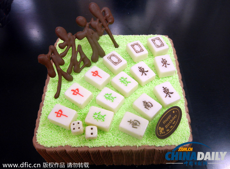 江苏苏州：蛋糕翻出新花样 “麻将牌”创意吸眼球