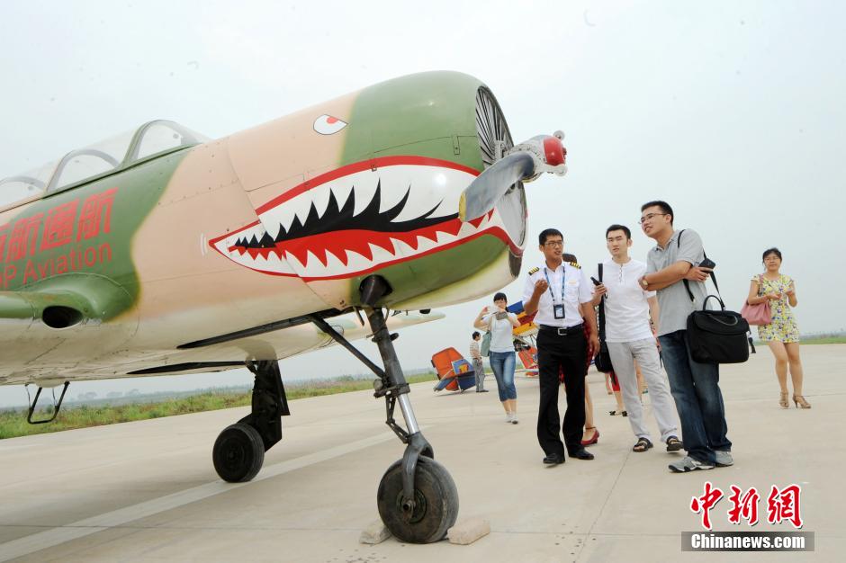 天津成立首家私人飞行俱乐部