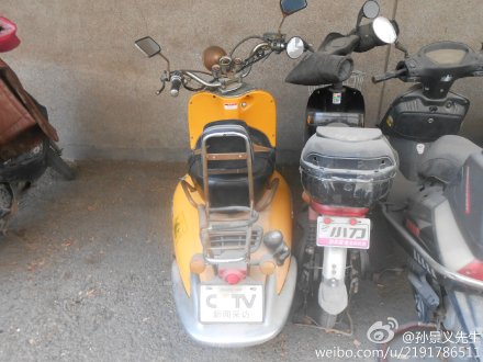 摩托车挂“CCTV新闻采访”牌照