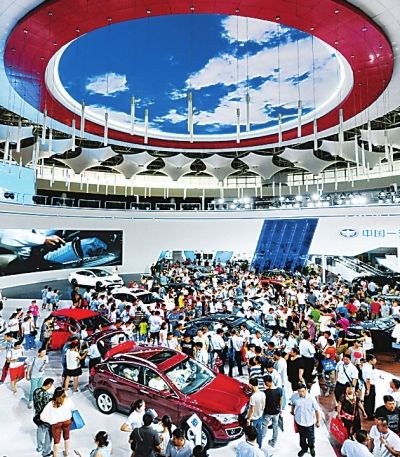 第十一届长春国际汽车博览会闭幕