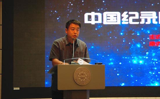 央视纪录频道总监刘文被带走 据称有经济问题