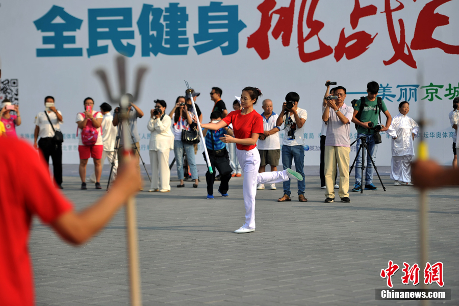 全民健身日北京园博园上演“健身挑战赛”