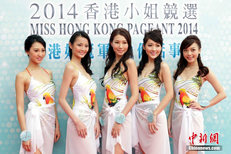 2014香港小姐竞选佳丽泳装亮相