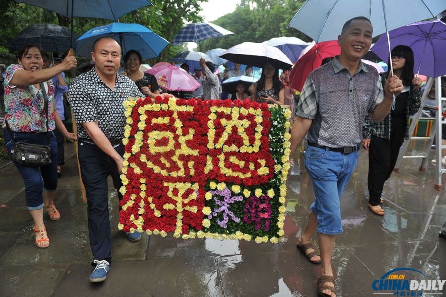 四川广安：各界群众雨中纪念邓小平诞辰110周年