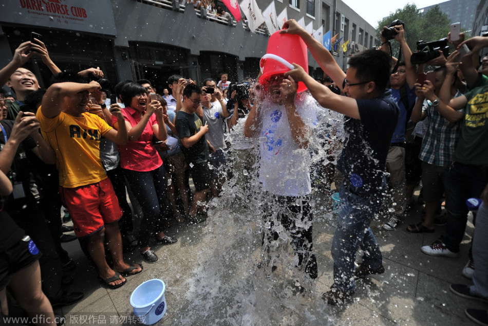 北京中关村千人参加冰桶挑战
