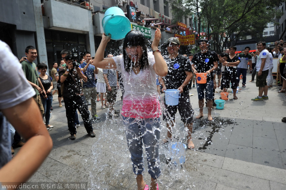 北京中关村千人参加冰桶挑战