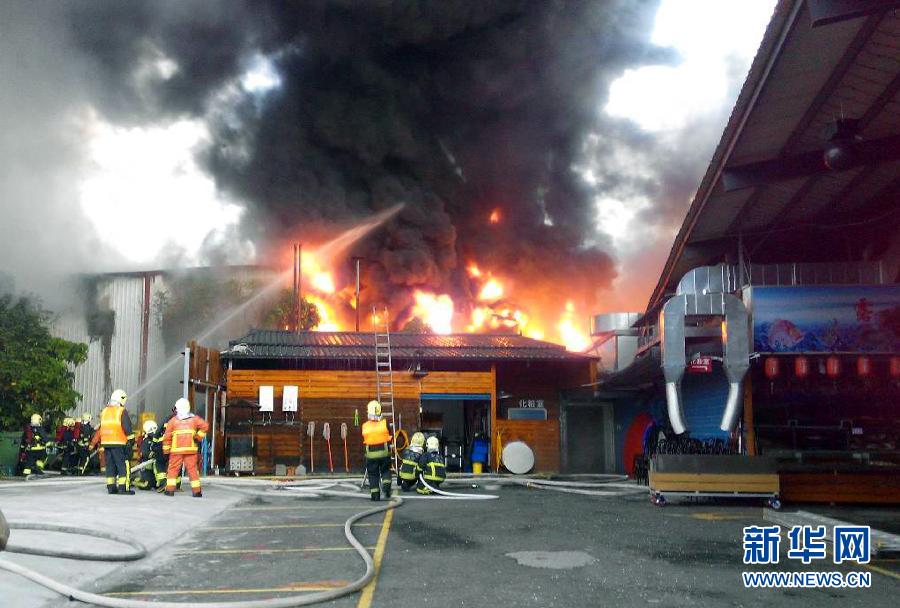 台湾新北市9家工厂发生火灾
