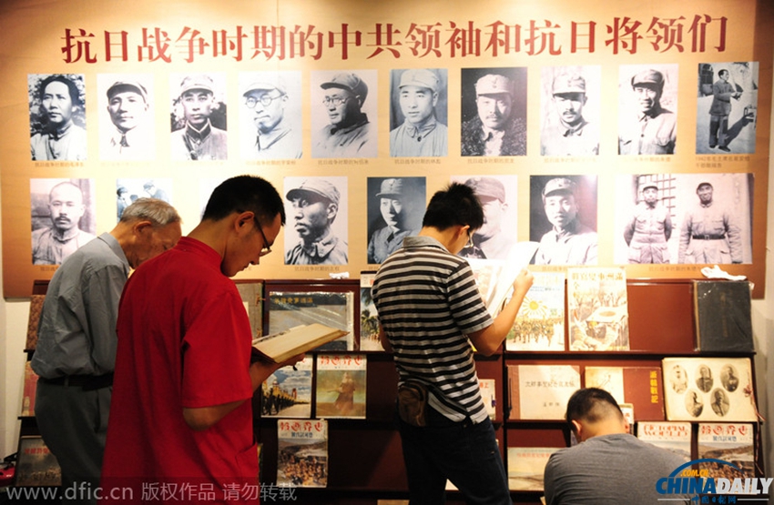 纪念9月3日中国人民抗日战争胜利 沈阳举办民间抗日救亡史料展