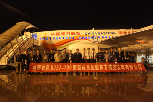 东航云南引进今年第五架波音737-700新飞机